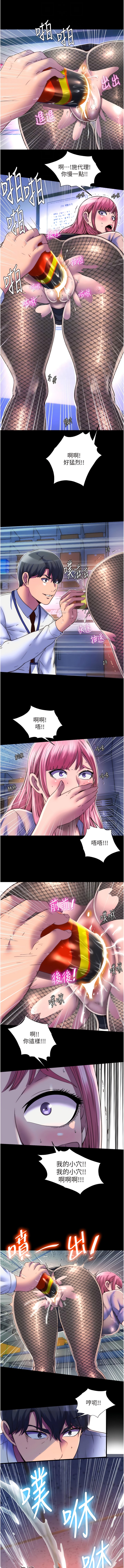 [韩国漫画] 禁锢之欲 剧情,熟女人妻,巨乳大奶#[11P]-4