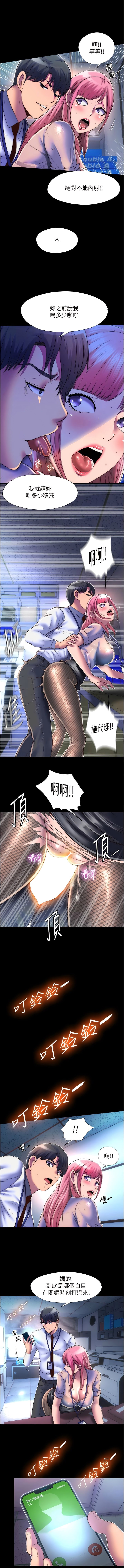 [韩国漫画] 禁锢之欲 剧情,熟女人妻,巨乳大奶#[11P]-7