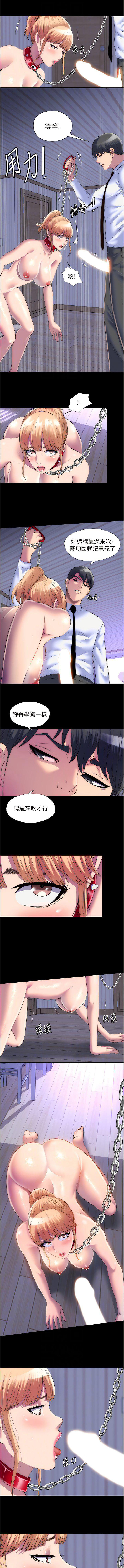 [韩国漫画] 禁锢之欲 剧情,熟女人妻,巨乳大奶#[9P]-8