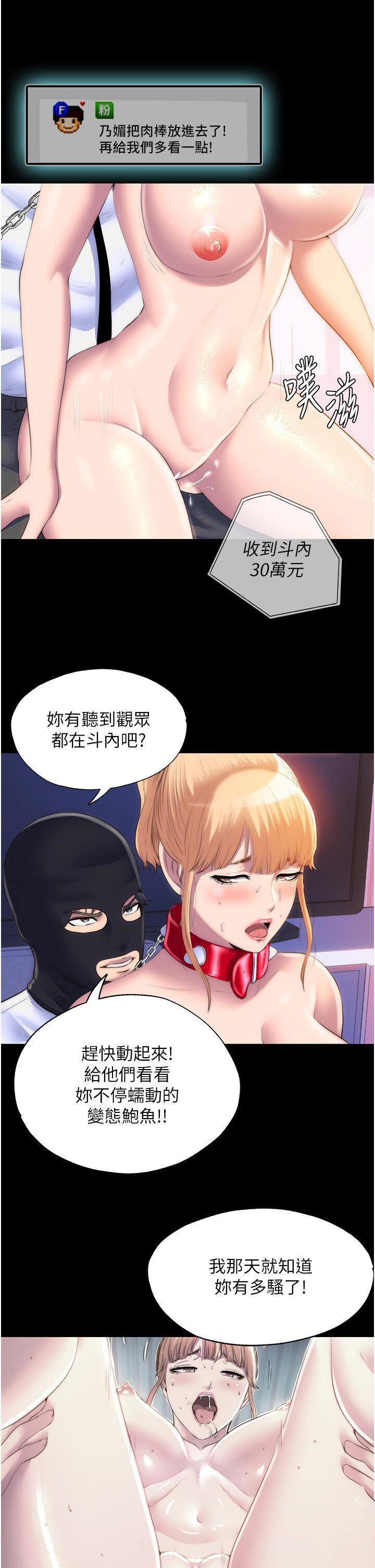 [韩国漫画] 禁锢之欲 剧情,熟女人妻,巨乳大奶#[32P]-21