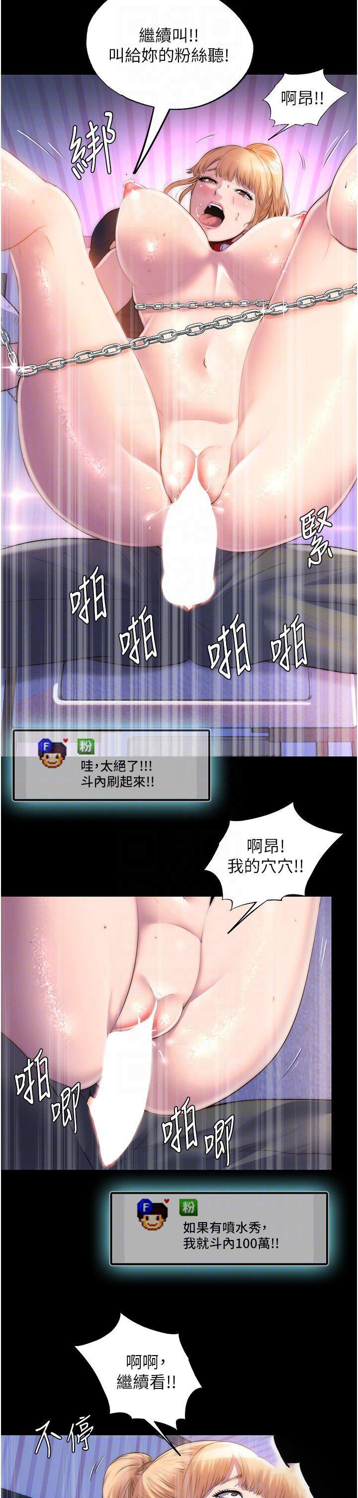 [韩国漫画] 禁锢之欲 剧情,熟女人妻,巨乳大奶#[32P]-24