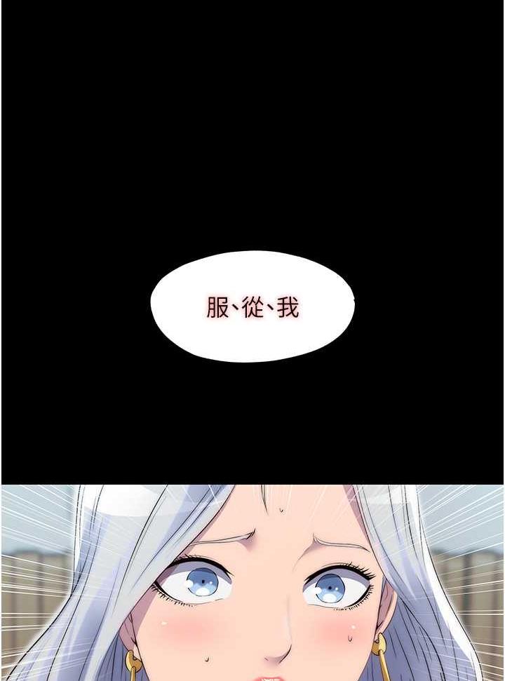 [韩国漫画] 禁锢之欲 剧情,熟女人妻,巨乳大奶#[79P]-1