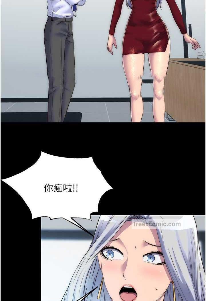 [韩国漫画] 禁锢之欲 剧情,熟女人妻,巨乳大奶#[79P]-13