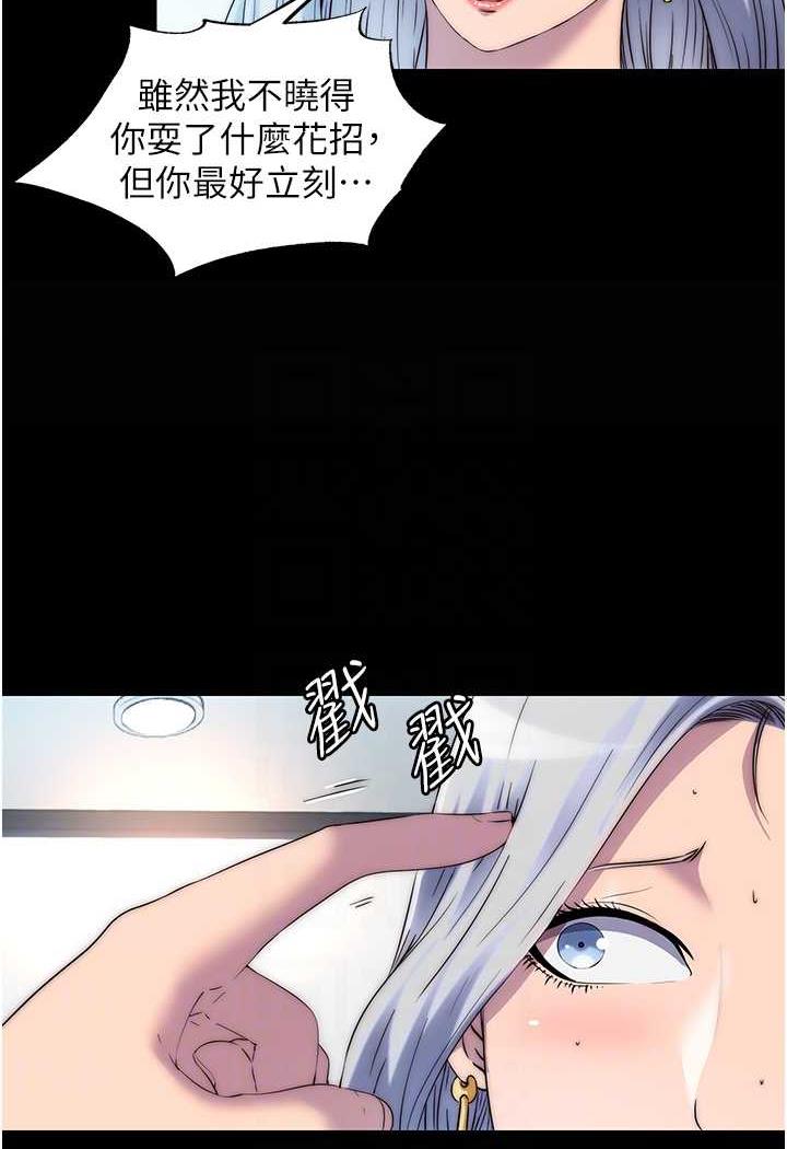 [韩国漫画] 禁锢之欲 剧情,熟女人妻,巨乳大奶#[79P]-14