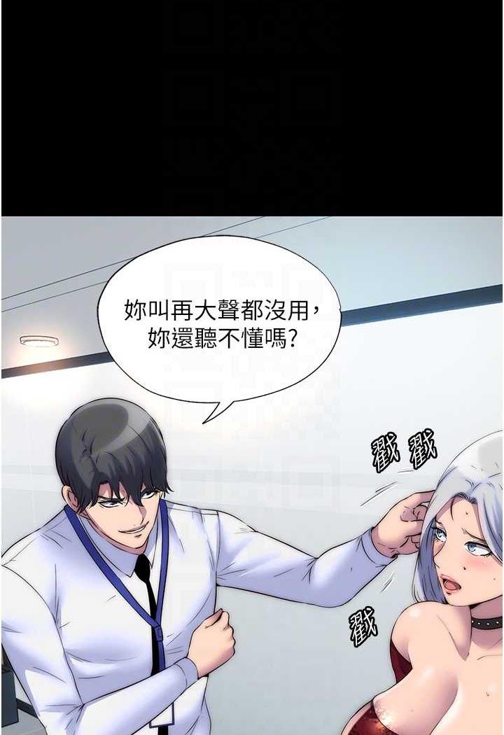 [韩国漫画] 禁锢之欲 剧情,熟女人妻,巨乳大奶#[79P]-15