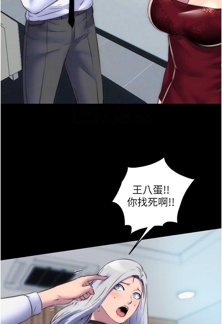 [韩国漫画] 禁锢之欲 剧情,熟女人妻,巨乳大奶#[79P]-16