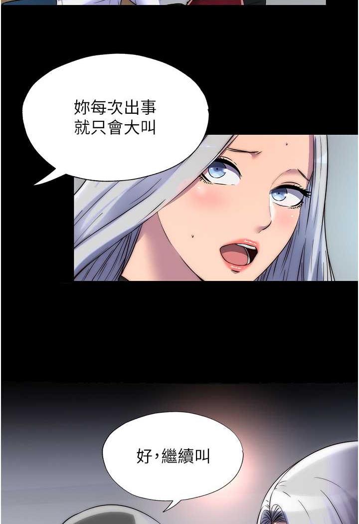 [韩国漫画] 禁锢之欲 剧情,熟女人妻,巨乳大奶#[79P]-18