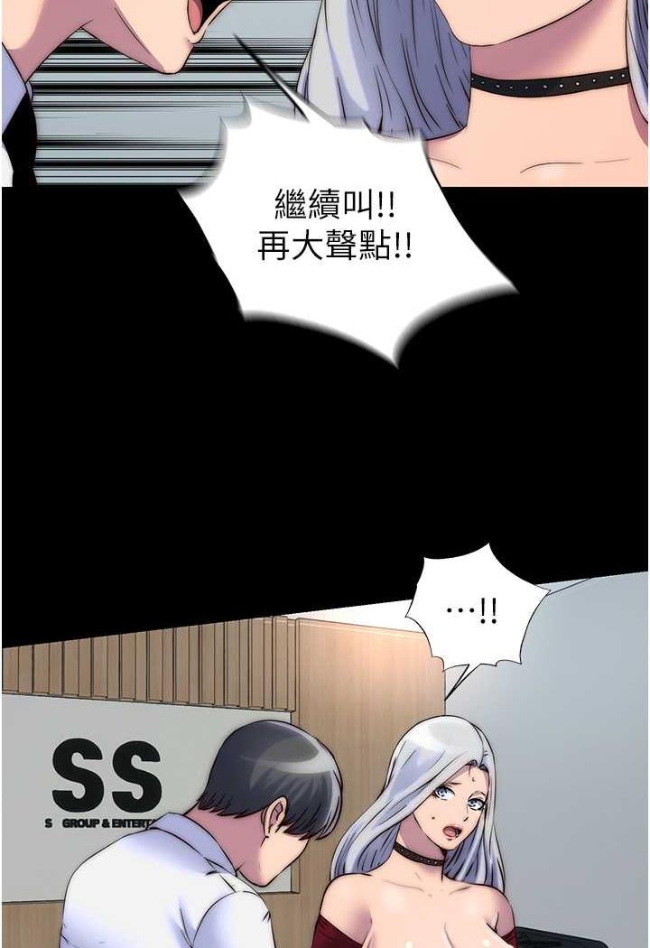 [韩国漫画] 禁锢之欲 剧情,熟女人妻,巨乳大奶#[79P]-29