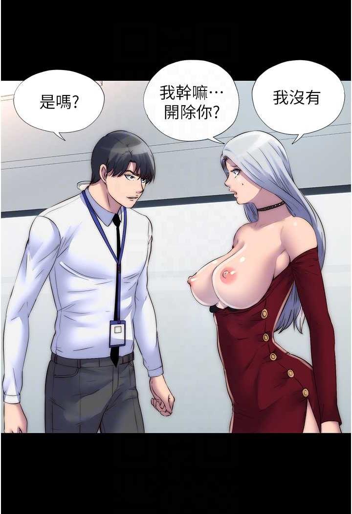 [韩国漫画] 禁锢之欲 剧情,熟女人妻,巨乳大奶#[79P]-36