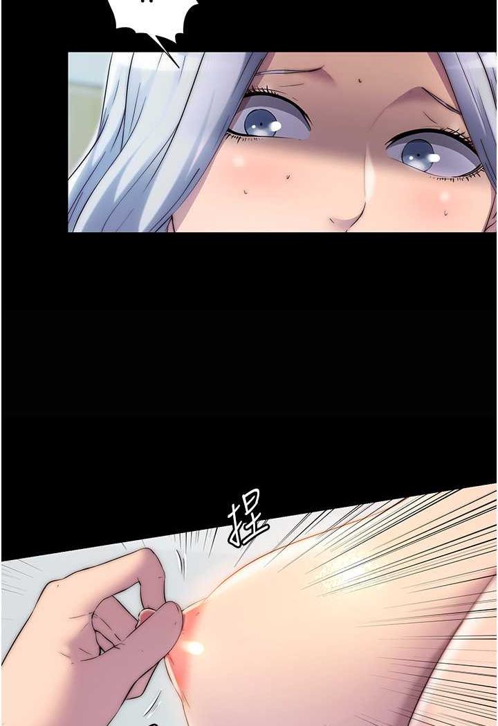 [韩国漫画] 禁锢之欲 剧情,熟女人妻,巨乳大奶#[79P]-40