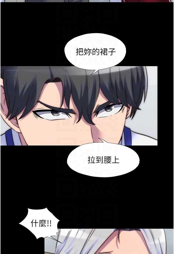 [韩国漫画] 禁锢之欲 剧情,熟女人妻,巨乳大奶#[79P]-47
