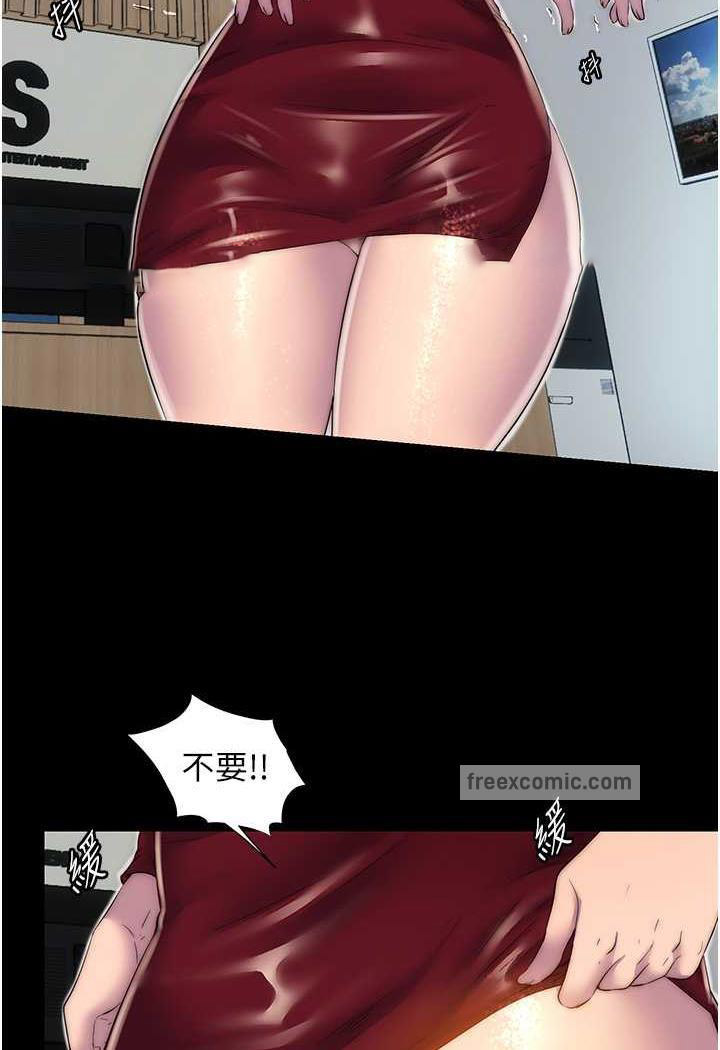 [韩国漫画] 禁锢之欲 剧情,熟女人妻,巨乳大奶#[79P]-49
