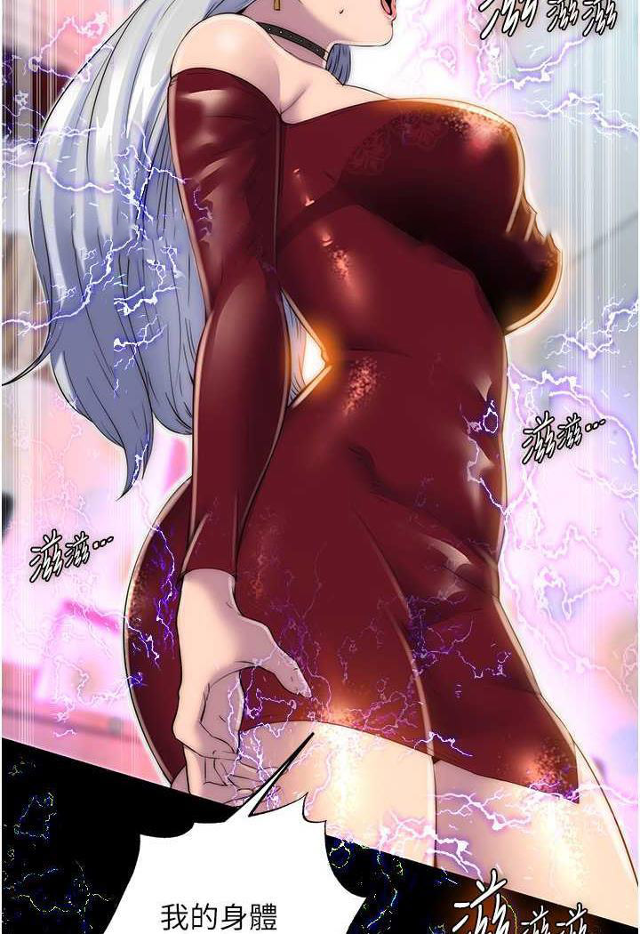 [韩国漫画] 禁锢之欲 剧情,熟女人妻,巨乳大奶#[79P]-5