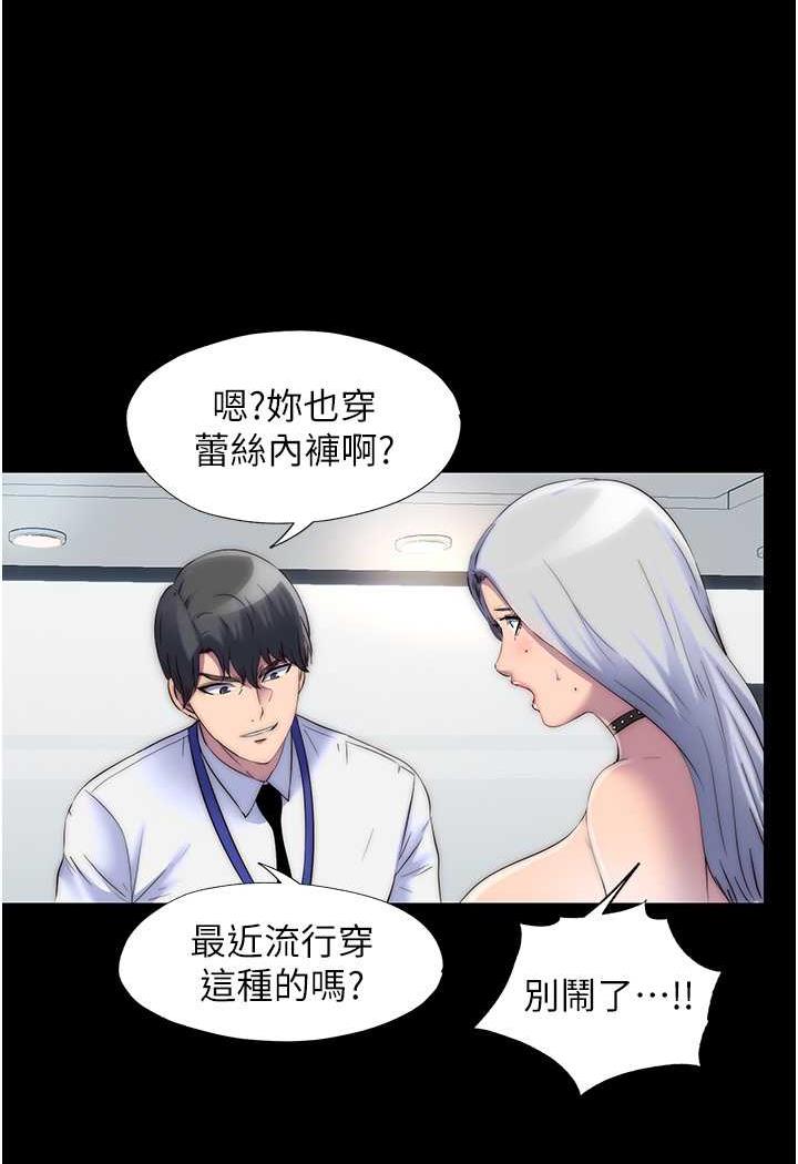[韩国漫画] 禁锢之欲 剧情,熟女人妻,巨乳大奶#[79P]-52