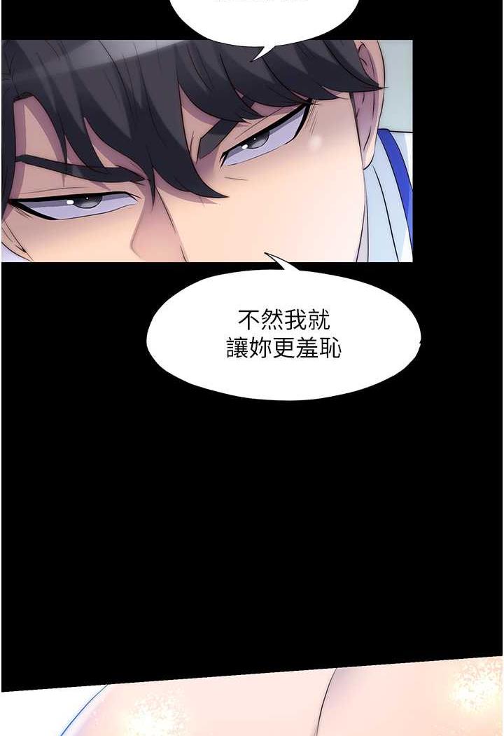 [韩国漫画] 禁锢之欲 剧情,熟女人妻,巨乳大奶#[79P]-76