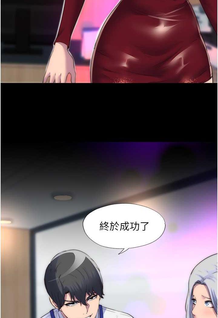 [韩国漫画] 禁锢之欲 剧情,熟女人妻,巨乳大奶#[79P]-8