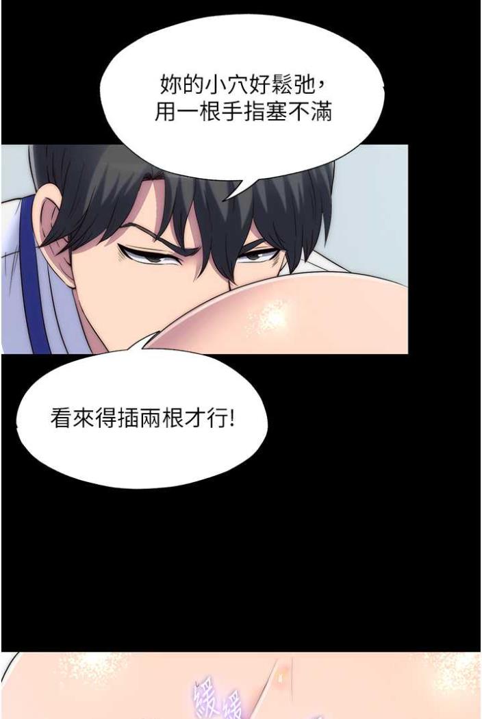 [韩国漫画] 禁锢之欲 剧情,熟女人妻,巨乳大奶#[78P]-4