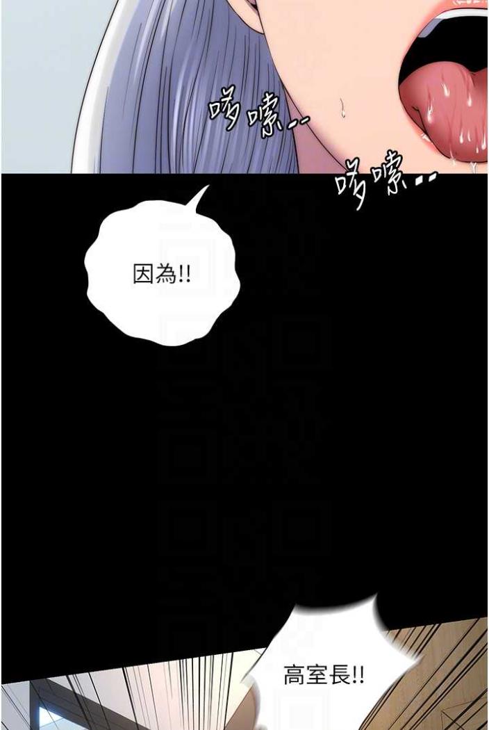 [韩国漫画] 禁锢之欲 剧情,熟女人妻,巨乳大奶#[78P]-67