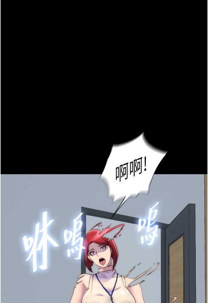 [韩国漫画] 禁锢之欲 剧情,熟女人妻,巨乳大奶#[86P]-1