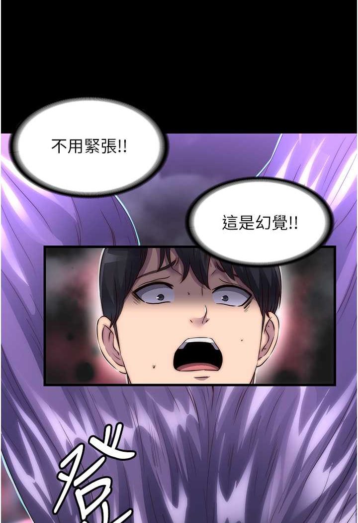 [韩国漫画] 禁锢之欲 剧情,熟女人妻,巨乳大奶#[86P]-10