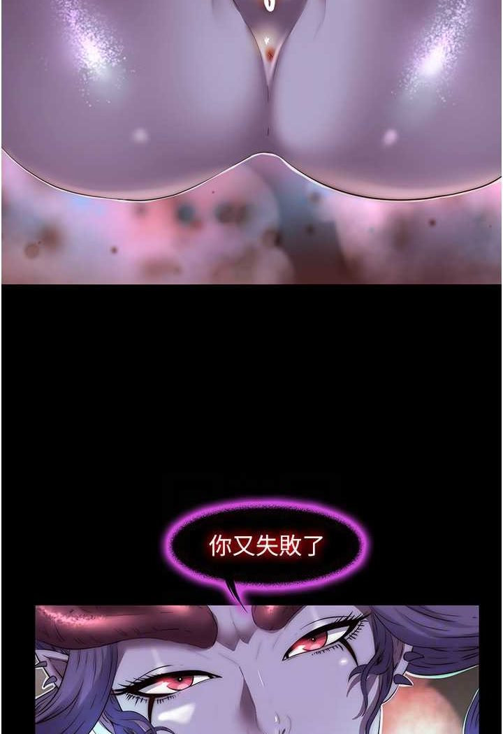 [韩国漫画] 禁锢之欲 剧情,熟女人妻,巨乳大奶#[86P]-14