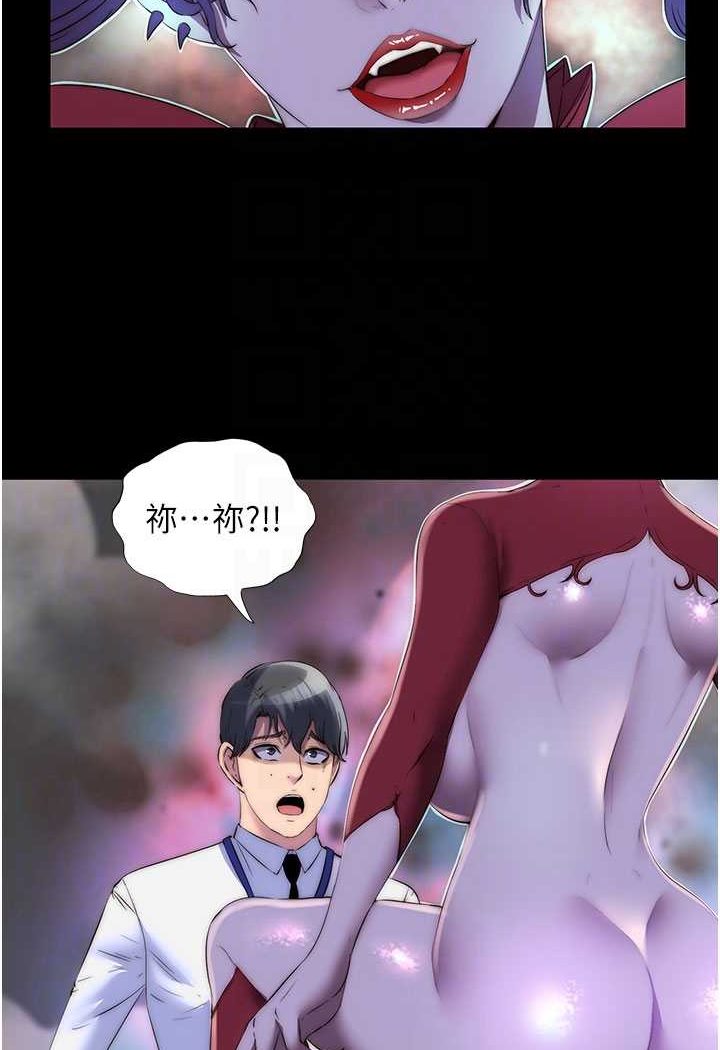 [韩国漫画] 禁锢之欲 剧情,熟女人妻,巨乳大奶#[86P]-15