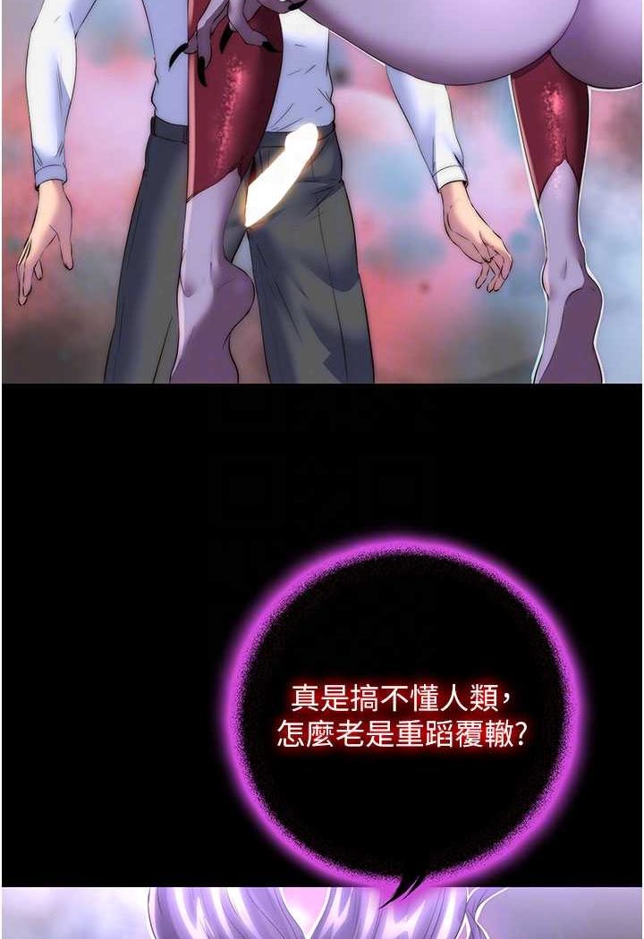 [韩国漫画] 禁锢之欲 剧情,熟女人妻,巨乳大奶#[86P]-16
