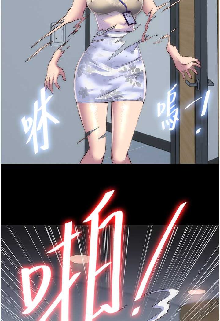 [韩国漫画] 禁锢之欲 剧情,熟女人妻,巨乳大奶#[86P]-2