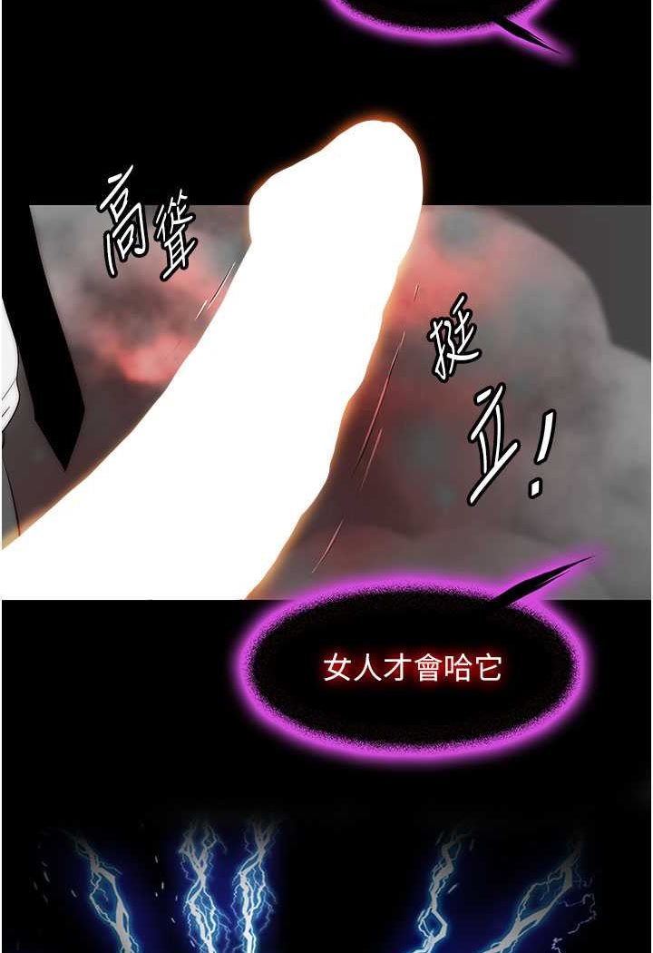 [韩国漫画] 禁锢之欲 剧情,熟女人妻,巨乳大奶#[86P]-23