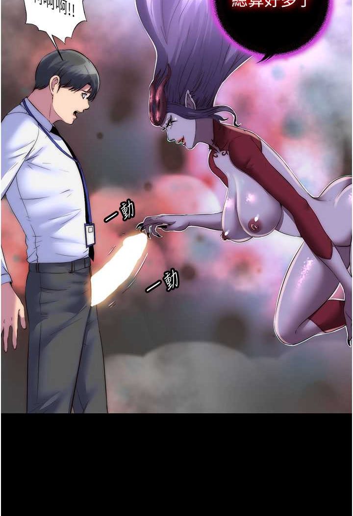 [韩国漫画] 禁锢之欲 剧情,熟女人妻,巨乳大奶#[86P]-25