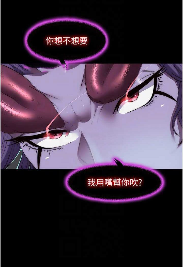 [韩国漫画] 禁锢之欲 剧情,熟女人妻,巨乳大奶#[86P]-27