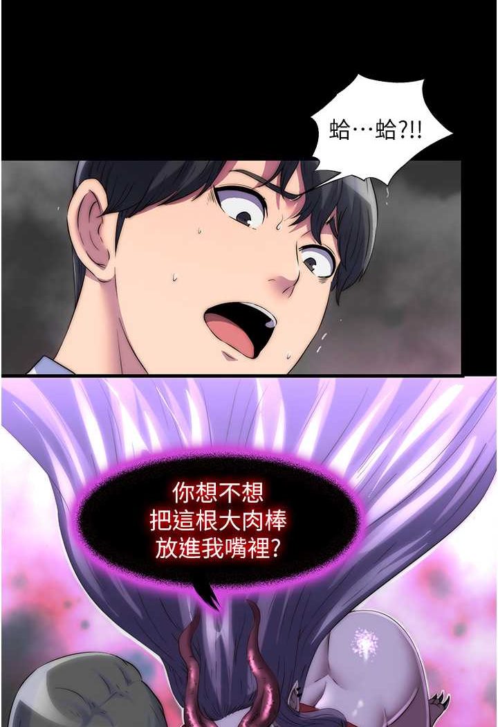 [韩国漫画] 禁锢之欲 剧情,熟女人妻,巨乳大奶#[86P]-28