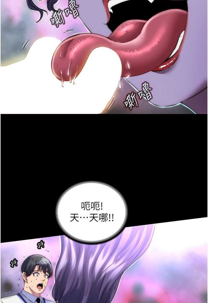 [韩国漫画] 禁锢之欲 剧情,熟女人妻,巨乳大奶#[86P]-34