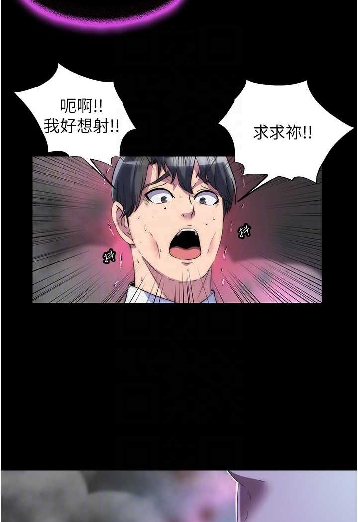 [韩国漫画] 禁锢之欲 剧情,熟女人妻,巨乳大奶#[86P]-37