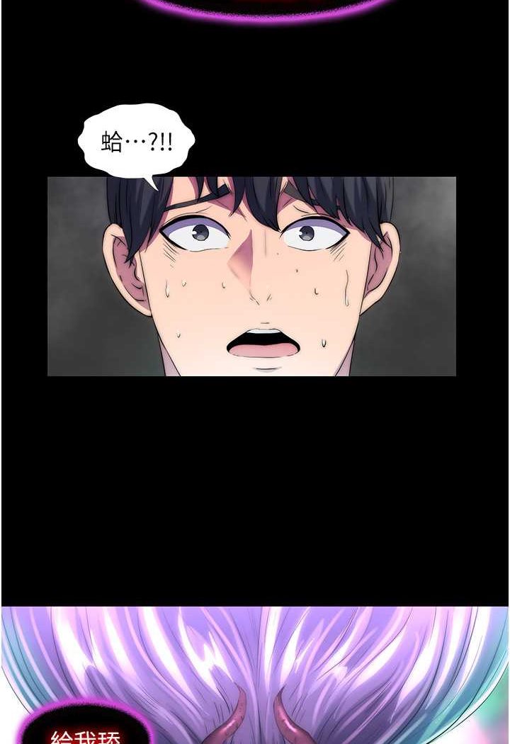 [韩国漫画] 禁锢之欲 剧情,熟女人妻,巨乳大奶#[86P]-41