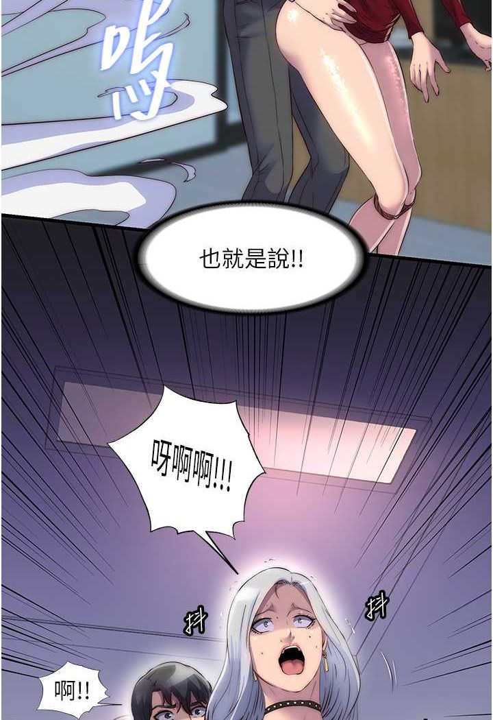 [韩国漫画] 禁锢之欲 剧情,熟女人妻,巨乳大奶#[86P]-5