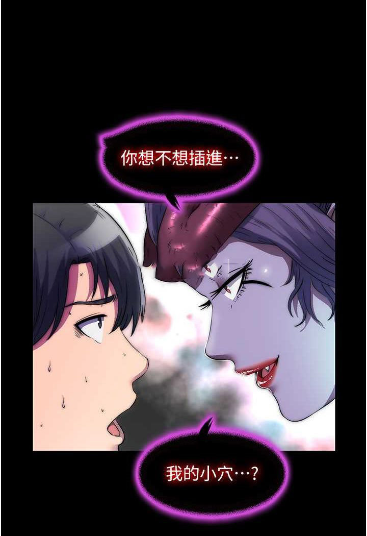 [韩国漫画] 禁锢之欲 剧情,熟女人妻,巨乳大奶#[86P]-54