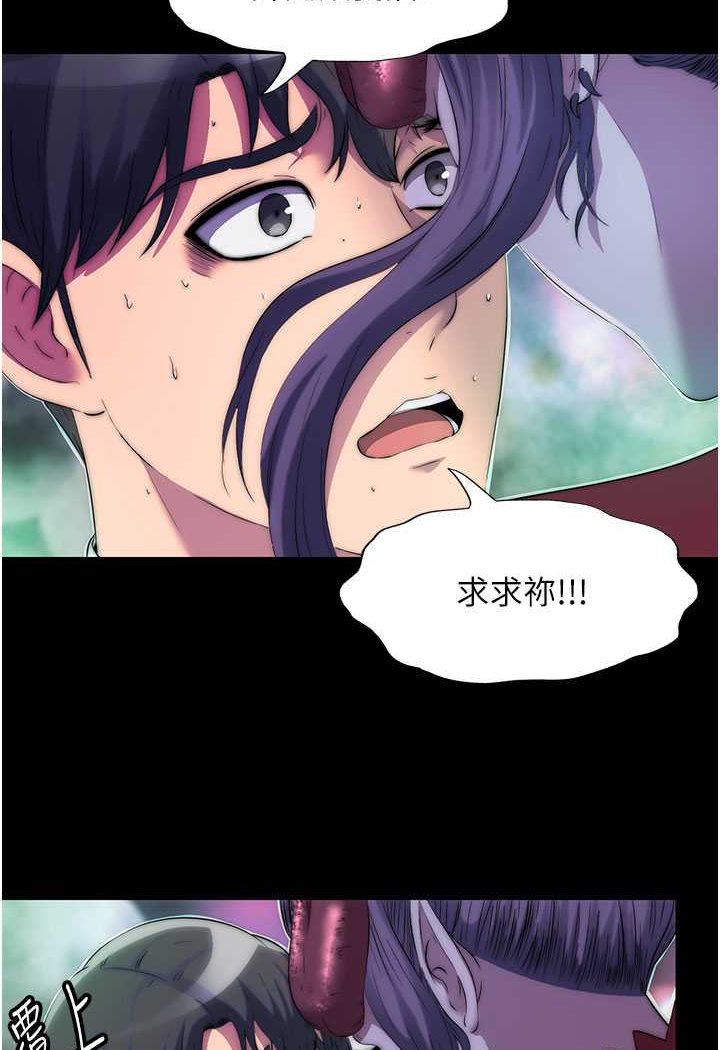 [韩国漫画] 禁锢之欲 剧情,熟女人妻,巨乳大奶#[86P]-56