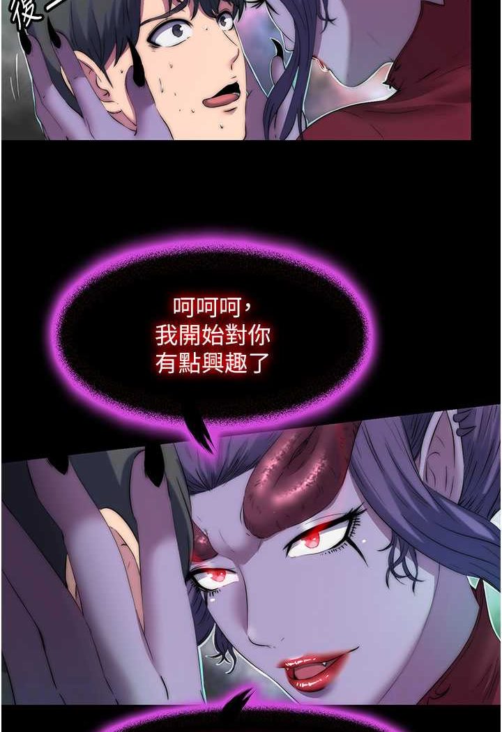 [韩国漫画] 禁锢之欲 剧情,熟女人妻,巨乳大奶#[86P]-57