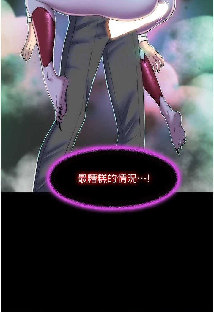 [韩国漫画] 禁锢之欲 剧情,熟女人妻,巨乳大奶#[86P]-61