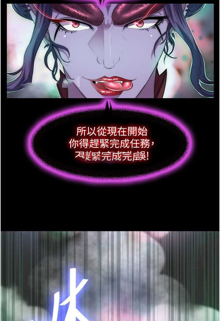 [韩国漫画] 禁锢之欲 剧情,熟女人妻,巨乳大奶#[86P]-63