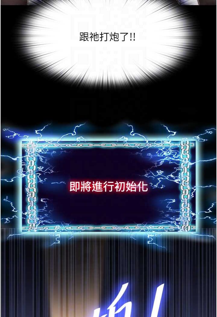 [韩国漫画] 禁锢之欲 剧情,熟女人妻,巨乳大奶#[86P]-70