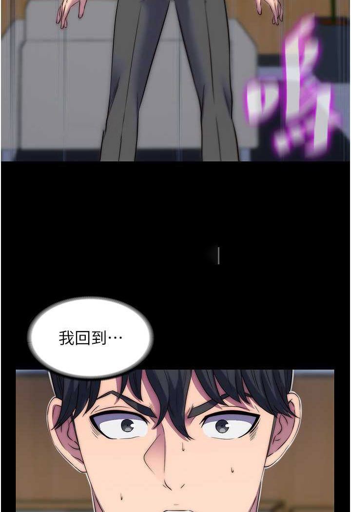 [韩国漫画] 禁锢之欲 剧情,熟女人妻,巨乳大奶#[86P]-72