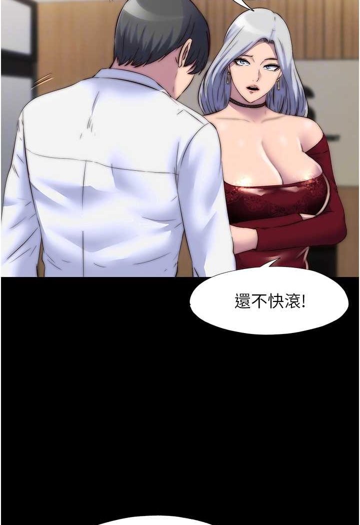 [韩国漫画] 禁锢之欲 剧情,熟女人妻,巨乳大奶#[86P]-77