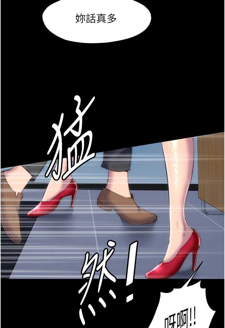 [韩国漫画] 禁锢之欲 剧情,熟女人妻,巨乳大奶#[86P]-78