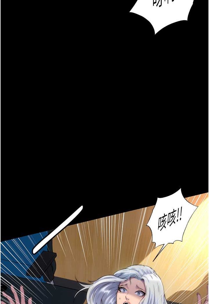 [韩国漫画] 禁锢之欲 剧情,熟女人妻,巨乳大奶#[86P]-79