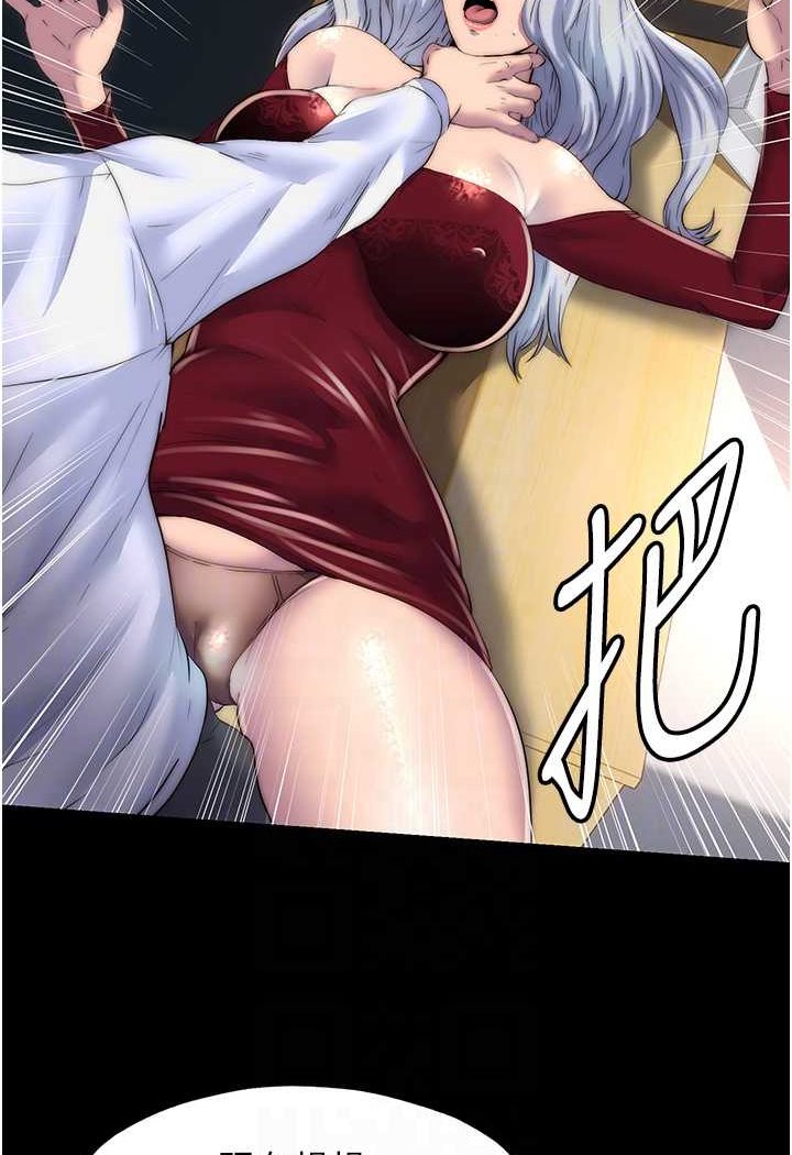 [韩国漫画] 禁锢之欲 剧情,熟女人妻,巨乳大奶#[86P]-80