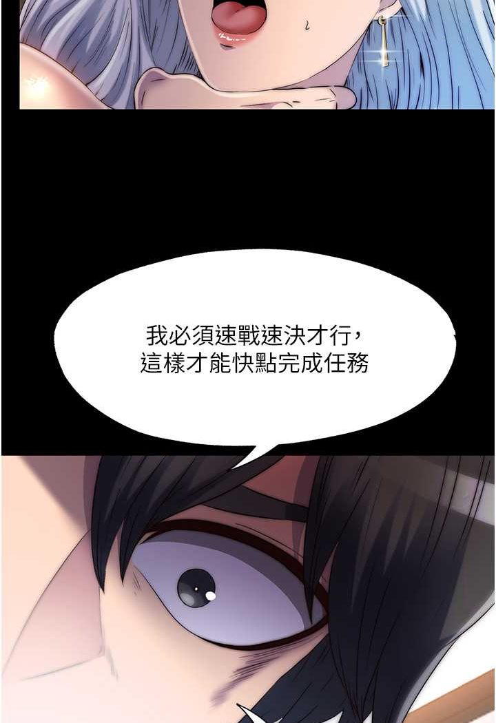 [韩国漫画] 禁锢之欲 剧情,熟女人妻,巨乳大奶#[86P]-84