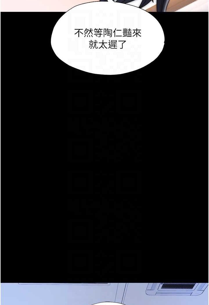 [韩国漫画] 禁锢之欲 剧情,熟女人妻,巨乳大奶#[86P]-85