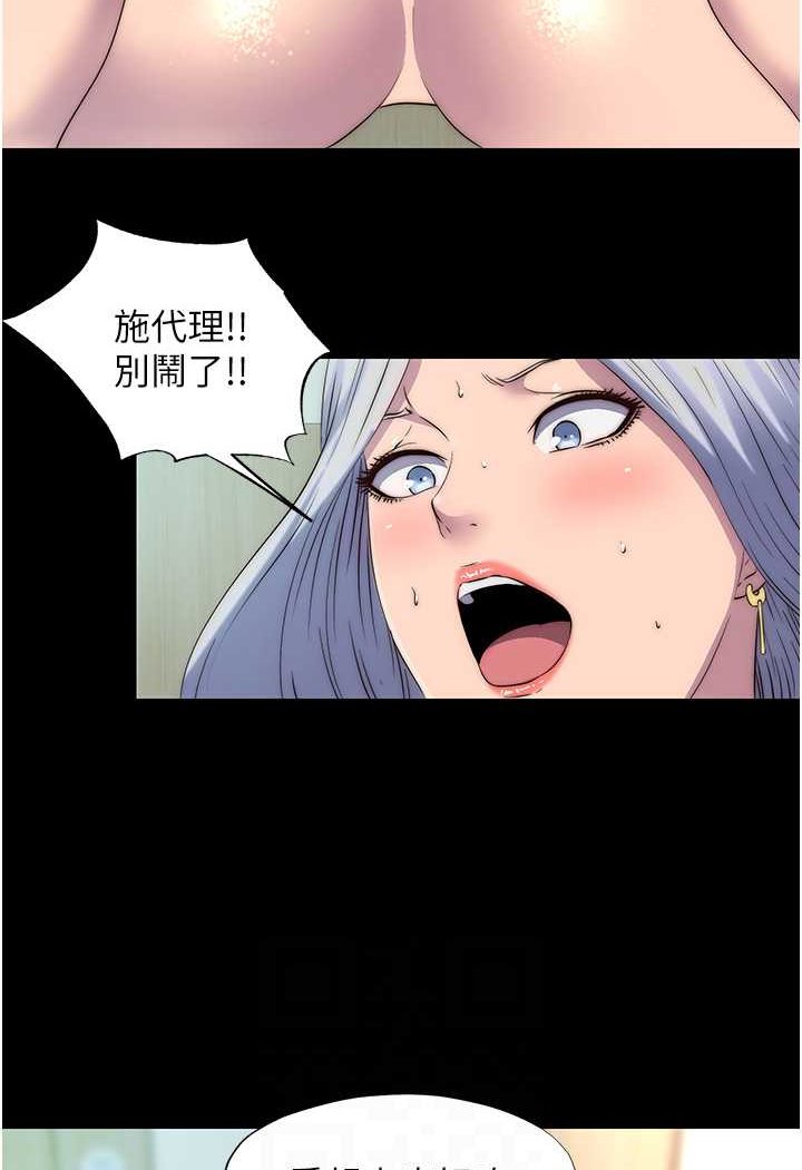 [韩国漫画] 禁锢之欲 剧情,熟女人妻,巨乳大奶#[80P]-15